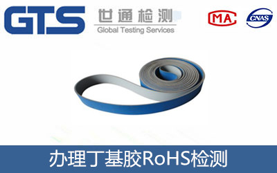 �����zRoHS�z�y