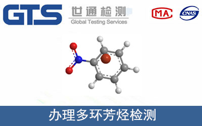 ��h(hu��n)���NPAHs�z�y