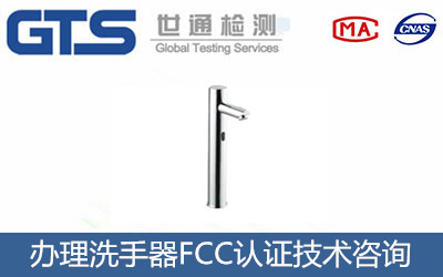 ϴ����FCC�J(r��n)�C