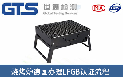 �����׼����ڵ��k��LFGB�J�C��������Щ��