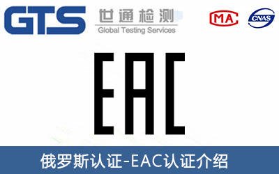 ���P����ЧEAC�J�CTR 048/2019��2022��9��1����Ч