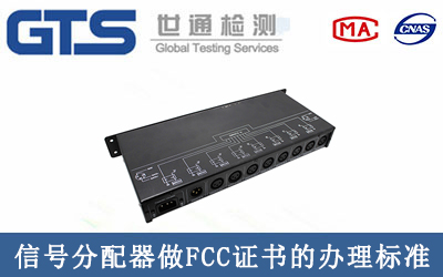 ��̖(h��o)��������FCC�C��(sh��)����Щ�k���(bi��o)��(zh��n)�����̣�