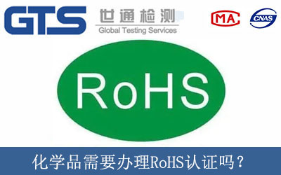 ���W(xu��)Ʒ��Ҫ�k��RoHS�J(r��n)�C�᣿