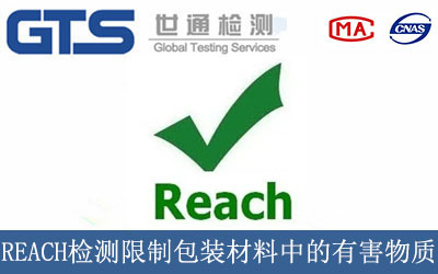 REACH�z�y���ư��b�����е��к����|(zh��)