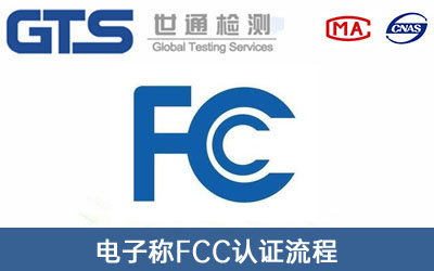FCC�J�C