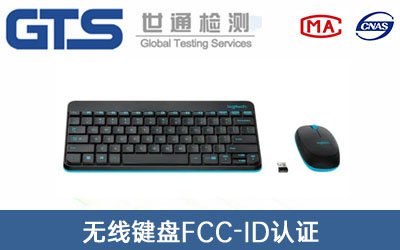 �o���I�PFCC-ID�J�C