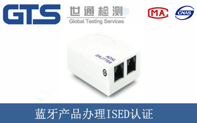 �{(l��n)���a(ch��n)Ʒ�k��ISED�J(r��n)�C