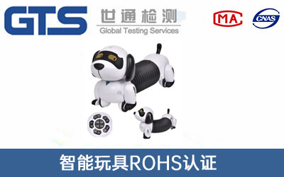 �������ROHS�J(r��n)�C