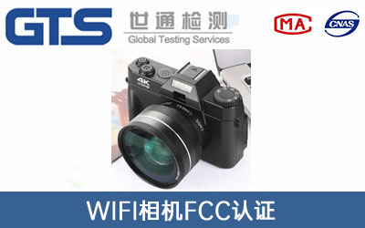 WiFi���C(j��)FCC�J(r��n)�C