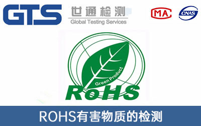 ROHS�z�y(c��)