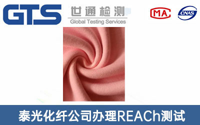 REACh�y(c��)ԇ