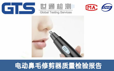 늄ӱ�ë�޼����|(zh��)���z�(y��n)��(b��o)��