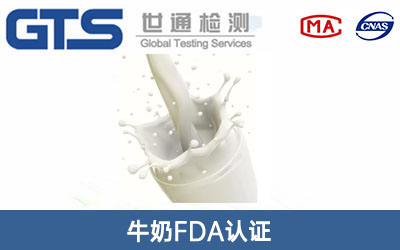 ţ��FDA�J(r��n)�C