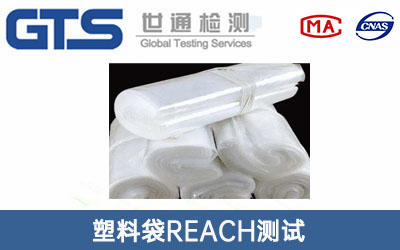 ���ϴ�REACH�y(c��)ԇ