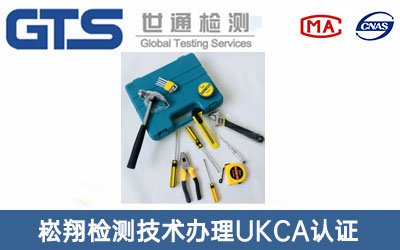 ����UKCA�J�C