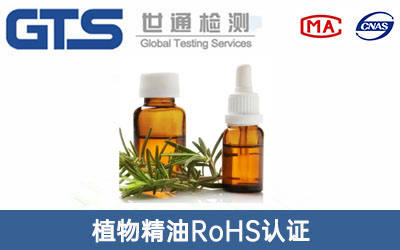 ֲ�ﾫ��RoHS�J(r��n)�C