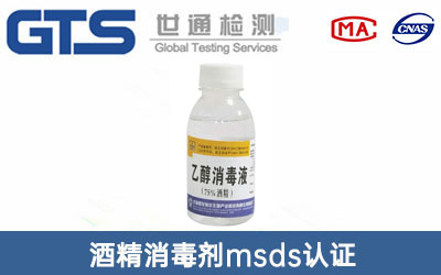 �ƾ�������msds�J(r��n)�C