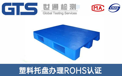 ROHS�J(r��n)�C