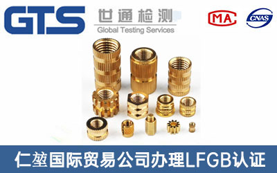 �~����LFGB�J(r��n)�C