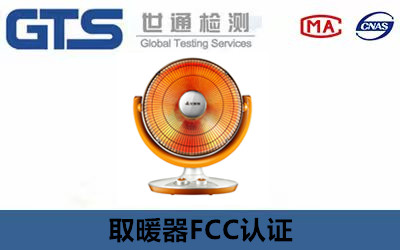 ȡů��FCC�J(r��n)�C