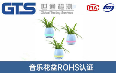 ��������ROHS�J(r��n)�C