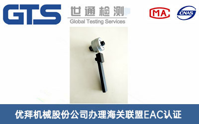 ���Ť�ذ��ֺ��P(gu��n)(li��n)��EAC�J(r��n)�C