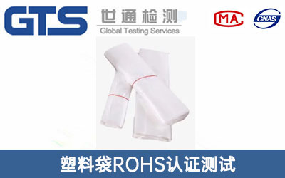 ���ϴ�ROHS�J(r��n)�C