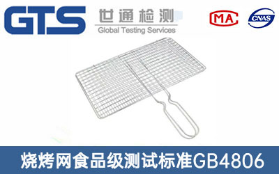 �����W(w��ng)ʳƷ���yԇ