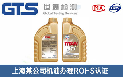 �C��ROHS�J(r��n)�C