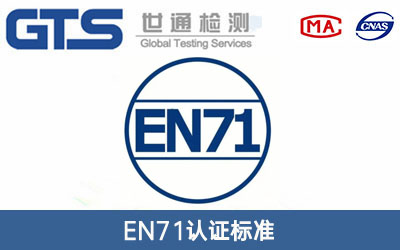 EN71�J(r��n)�C