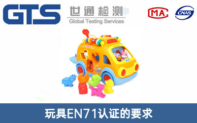 ���EN71�J(r��n)�C