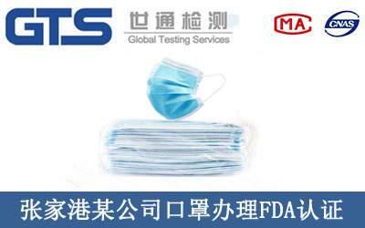 ����FDA�J�C