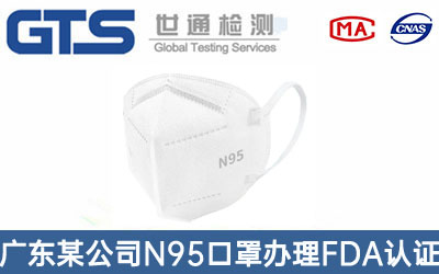 N95����FDA�J(r��n)�C