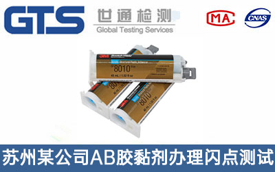 AB�z𤄩�W�c(di��n)�yԇ