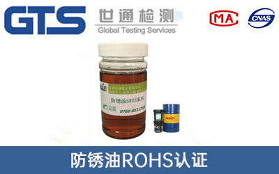 ���P��rohs�J(r��n)�C