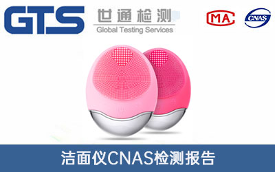 ����xCNAS�z�y(c��)��(b��o)��