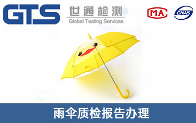 ����|(zh��)�z��(b��o)��