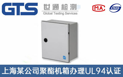 �����C(j��)��UL94�J(r��n)�C