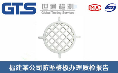 ��������|(zh��)�z��(b��o)��