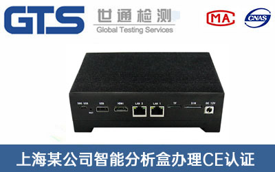 ���ܷ�����CE�J�C