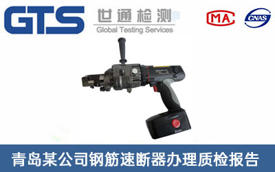 䓽��ٔ����|(zh��)�z���