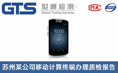 �Ƅ�(d��ng)Ӌ(j��)��K���|(zh��)�z��(b��o)��