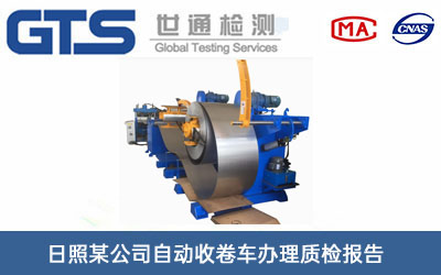 �Ԅ�(d��ng)�վ�܇�|(zh��)�z��(b��o)��