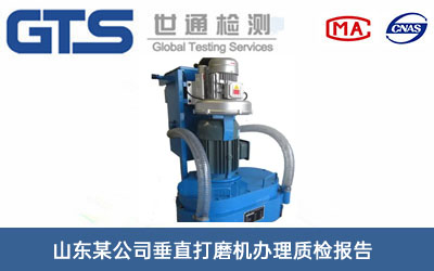 ��ֱ��ĥ�C(j��)�|(zh��)�z��(b��o)��