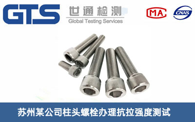 ���^��˨������(qi��ng)�Ȝyԇ