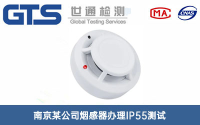 ������IP55�y(c��)ԇ