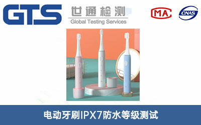 ��ˮ�ȼ�(j��)�y(c��)ԇ