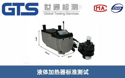 Һ�w�ӟ�����(bi��o)��(zh��n)�y(c��)ԇ