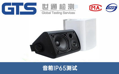 ����IP65�y(c��)ԇ