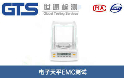 �����ƽEMC�yԇ